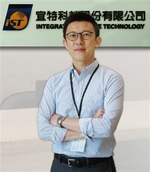 Allan Tseng, director of reliability engineering division of iST