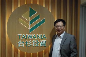 David Weng, CEO of Taiwania Capital