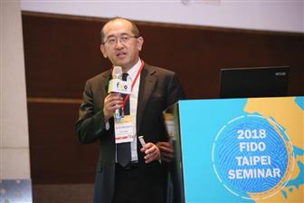 Koichi Moriyama, Chairman of FIDO Japan WG & Senior Director of Product Innovation at NTT DOCOMO