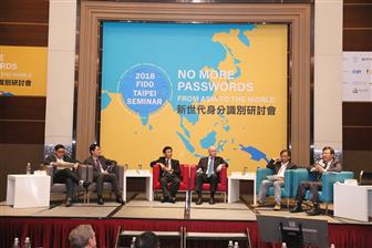 At the panel discussion of 2018 FIDO Taipei Seminar