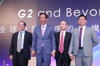 G2 and Beyond forum