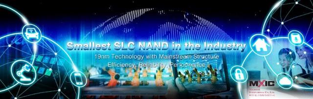 Macronix introduces new 19nm SLC NAND flash