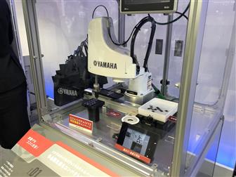 A robotic device showcased at RoboDEX 2020