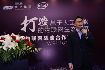 Dennis Niu, vice president, IoT solutions department, WPI