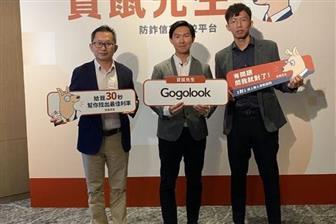 Gogolook co-founder and CEO Jeff Kuo (center)