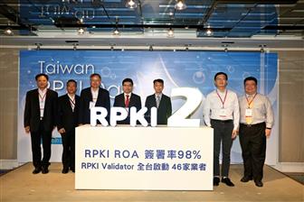 Taiwan RPKI project has officially entered the second phase