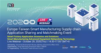 Europe -Taiwan Smart Manufacturing Supply Chain Application Sharing and Matchmaking Event