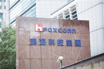 Foxconn sees December 2020 revenues reach new record
