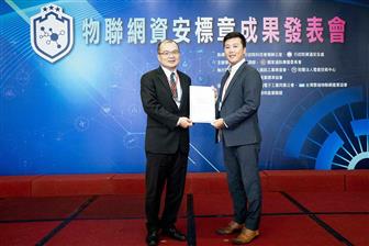 Onward Security CTO Daniel Liu receiving certification of extending NVR/DVR and NAS as accreditation scope