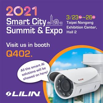 Lilin advances 2021 Smart City Summit & Expo
