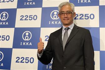 IKKA Holdings (Cayman) chairman Hu Shiang-chi
