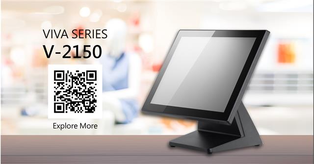 With convenience and reliability, V-2150 is an ideal solution for retail