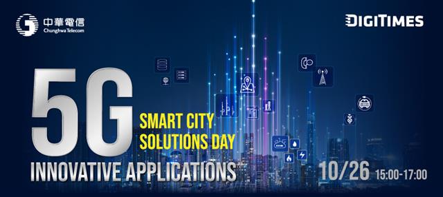 Smart City Solutions Day: 5G ＆ Innovative applications