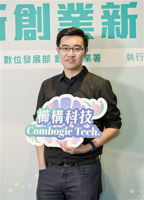 Combogic Co-founder and CEO Wei-Ming Li