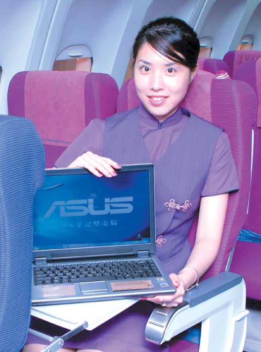 China Airlines offers on-board wireless service