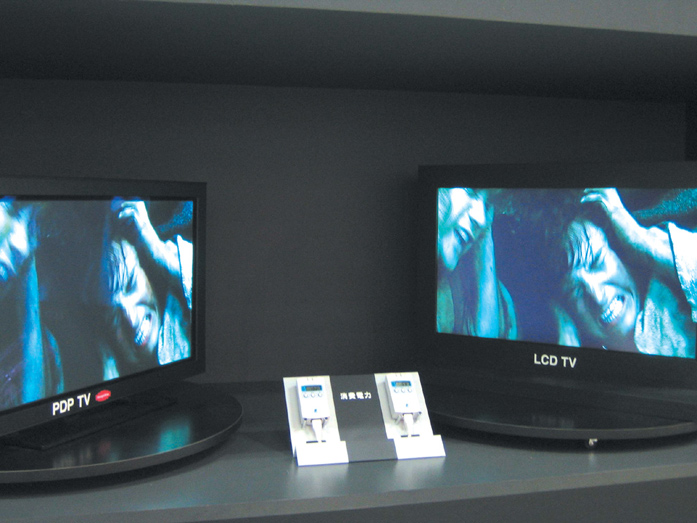 FHP shows improvement for power consumption in PDP TVs