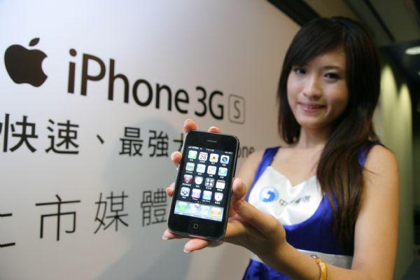 iPhone 3GS available in Taiwan