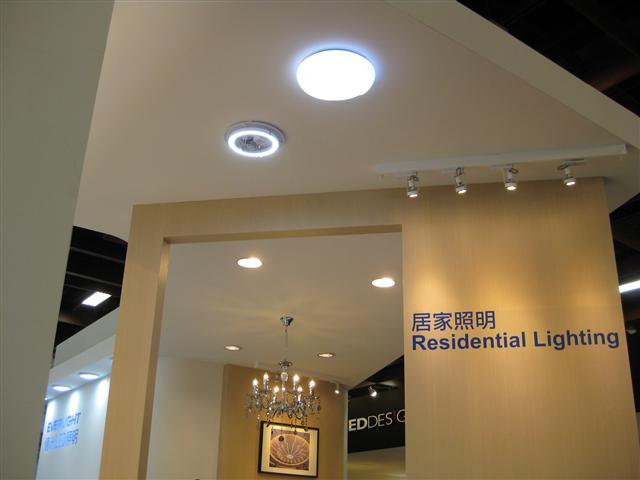 2013 Taiwan International Lighting Show: Everlight residential LED lighting