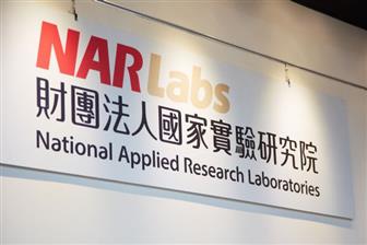 NARLabs To Invest NT$570 Million In Supercomputer Projects In 2020