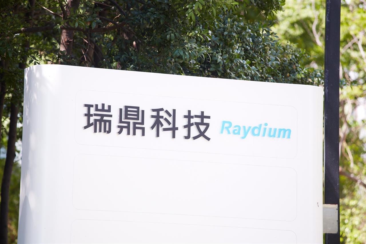 Raydium Enjoys Solid Growth In 2021 Owing To Large-sized, OLED DDIs